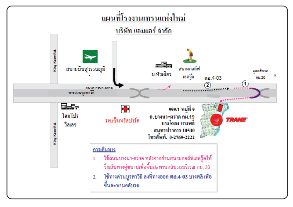Trane Thailand Factory Map